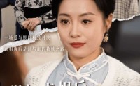 【升学宴上闺蜜一败涂地】30集短剧在线播放，全集免费看个够