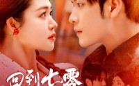 【回到七零当知青】135集完整剧情短剧在线观看不卡顿