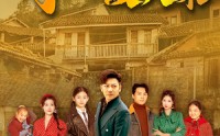 【子是故人来】65集短剧全集在线一口气看完