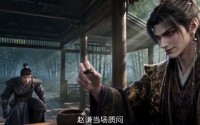 【乾国皇子开局签到陆地神仙修为】第二季38集短剧免费在线播