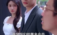 【开局一元颠覆人生】104集免费短剧全集快看