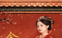 【念月明】75集短剧高清资源在线独播