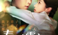 【秦教官霸宠娇妻】118集高清短剧全集在线流畅观看