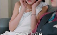 【凝云渡屿】80集短剧高清资源在线观看无广告