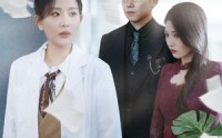 【爱若相忘何必相守】47集短剧在线播放，精彩剧情不错过