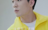 【封神之我爸是神豪】98集极速短剧在线观看体验