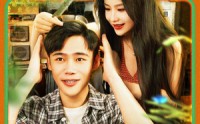 【我的东莞嫂嫂】99集短剧免费在线一口气看完