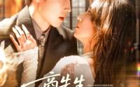 【商先生偏宠白月光】70集高清短剧全集在线流畅观看