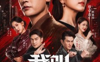 【我叫陈浮生】85集短剧免费在线完整观看