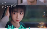 【救命！闪婚老公竟是我教授】87集短剧在线观看，剧情超精彩