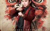 【醒狮少女】58集短剧免费完整版在线播放