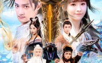 【洪荒：人在灌江口，迎娶三圣母】80集热门短剧免费在线观看全集