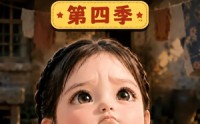 【铁锤来了：七零铁锤欢乐记第四季】121集短剧全集免费观影