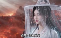 【仙眼第三季】138集精彩短剧免费在线追