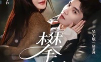 【攀枝】65集优质短剧在线免费赏看