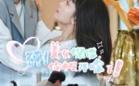 【砰！美女保镖，你被开除了】76集短剧全集在线观看无广告