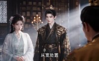 【娘子诱人，小公爷甘心画地为牢3D版6】131集短剧在线完整观看