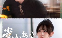 【掌心枭宠】100集精彩短剧，全集免费在线欣赏