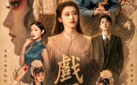 【戏门】28集精彩短剧免费在线追看
