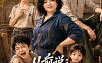 【从前说：七零悍妻要翻身】80集短剧完整版在线看