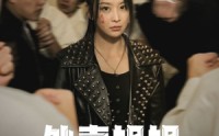 【外卖姐姐是大佬】60集短剧免费完整版在线观看