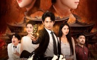 【都天下第一了，还要当护花侍卫】80集短剧免费全集在线播放