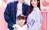 【寻亲小萌主】64集完整短剧视频在线观看无广告