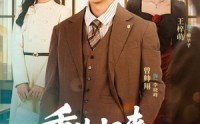 【重生归来，一路长虹】78集短剧完整版免费观看