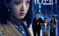 【天降代码女友，我逆袭了】30集短剧全集畅享在线观看
