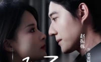 【婚不容情】89集短剧全集在线观看，精彩不容错过