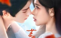 【蔷薇坠落】94集短剧全集免费畅享观看