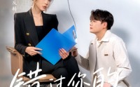 【错过你的那些年】61集短剧全集在线观看不卡顿