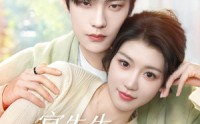 【宴先生缠得要命】62集热门短剧免费在线观