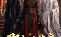 【郡主正芳庭】93集短剧全集在线观瞧