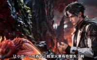 【御兽：我能看见神级进化路线！】60集短剧免费全集观映