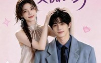 【失忆后的顾先生又甜又野】20集短剧免费在线完整看