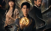 【大明地仙：听蛇语行阴阳，蛇纹入体封双灵】71集短剧全集免费畅享