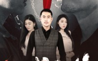 【谜凶】69集短剧全集在线观看不卡顿