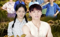 【穿回六零我靠媳妇空间逆袭】80集短剧免费高清在线看