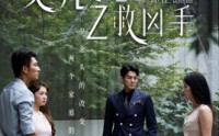 【女儿车祸之老公却在救凶手】40集短剧在线播放，无需下载即点即看