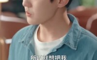 【靠按摩狂刷好感度】90集短剧免费全集在线赏看