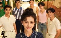 【穿书后，我带五个小叔子致富啦】63集短剧免费全集在线赏映