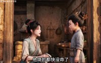 【强塞夫君，杀猪西施种田忙】128集短剧免费全集直看