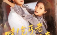 【哇乞丐老婆是传奇】61集高清短剧全集在线流畅观看