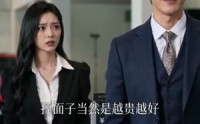 【裸辞回家，我激活了十倍返现】50集短剧完整版免费看