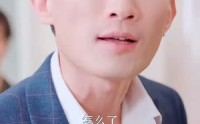 【退婚后我成了超级巨富】105集短剧在线观看，全集高清流畅不等待