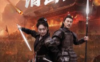 【将军请出山】70集全集短剧高清在线观看平台