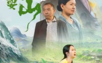 【我一定要走出大山】45集短剧高清资源在线观看
