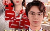 【订婚宴掀桌后我势不可挡】73集短剧免费完整观看