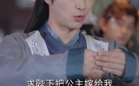 【我真不是败家大少】99集短剧免费在线一口气看完